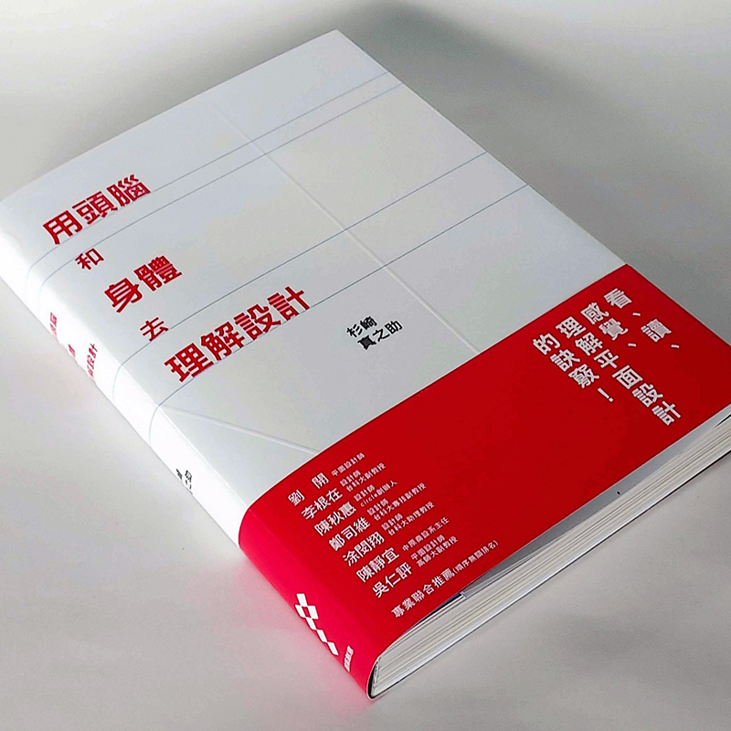 publishing